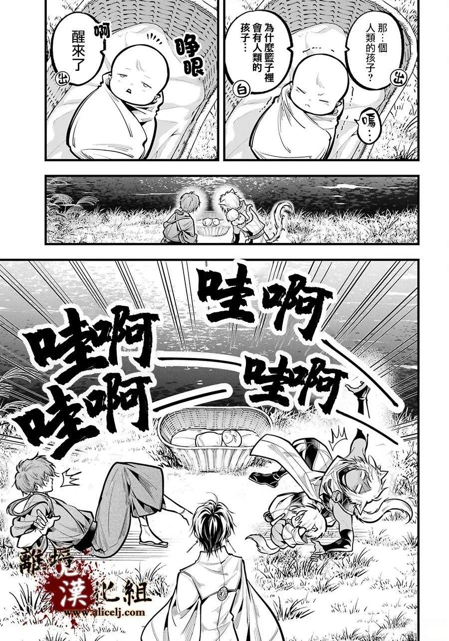 第36话0