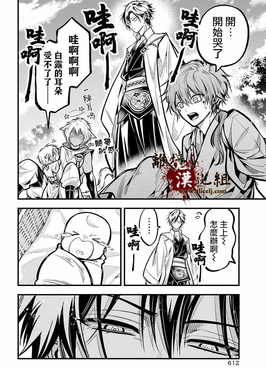 第36话1