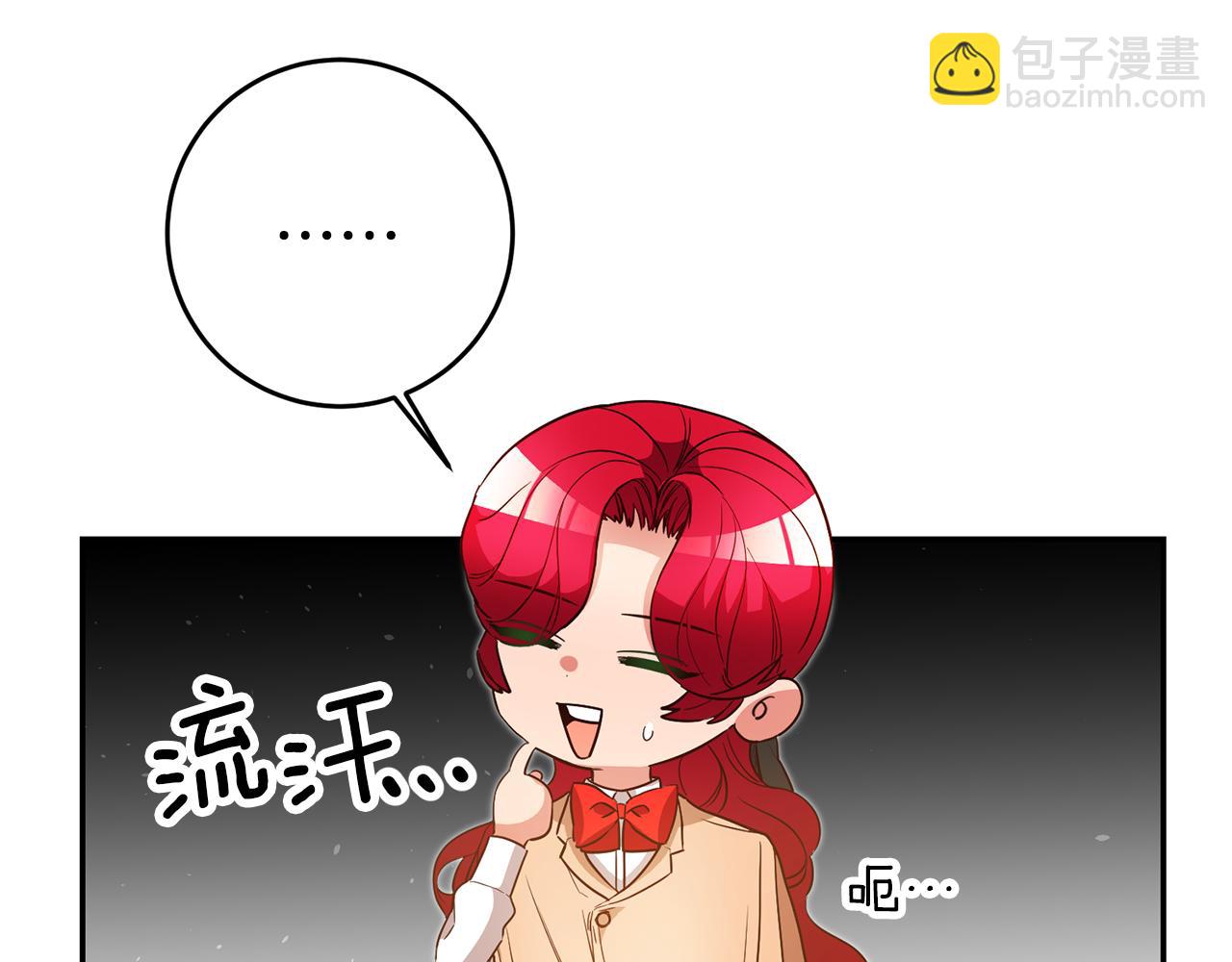 玛丽莲只想和闺蜜聊天漫画,第39话 正确的恋爱观4图
