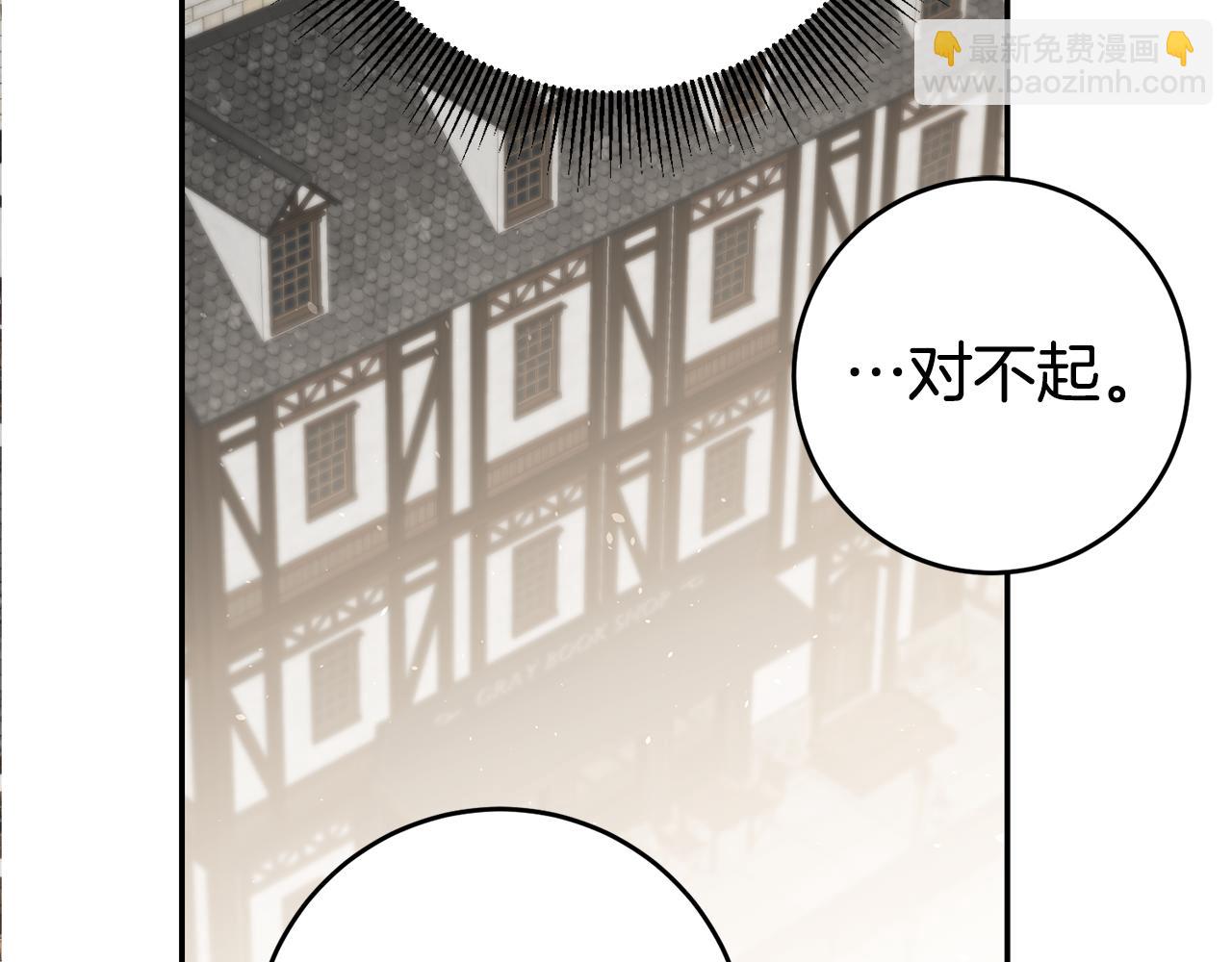 玛丽莲只想和闺蜜聊天漫画,第39话 正确的恋爱观2图