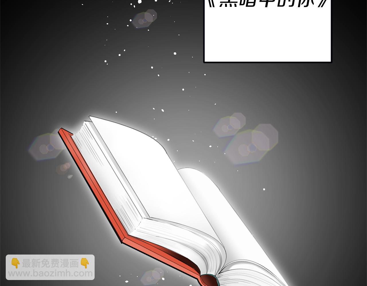 玛丽莲只想和闺蜜贴贴的观看方式和反馈渠道漫画,第4话 冤家路窄3图