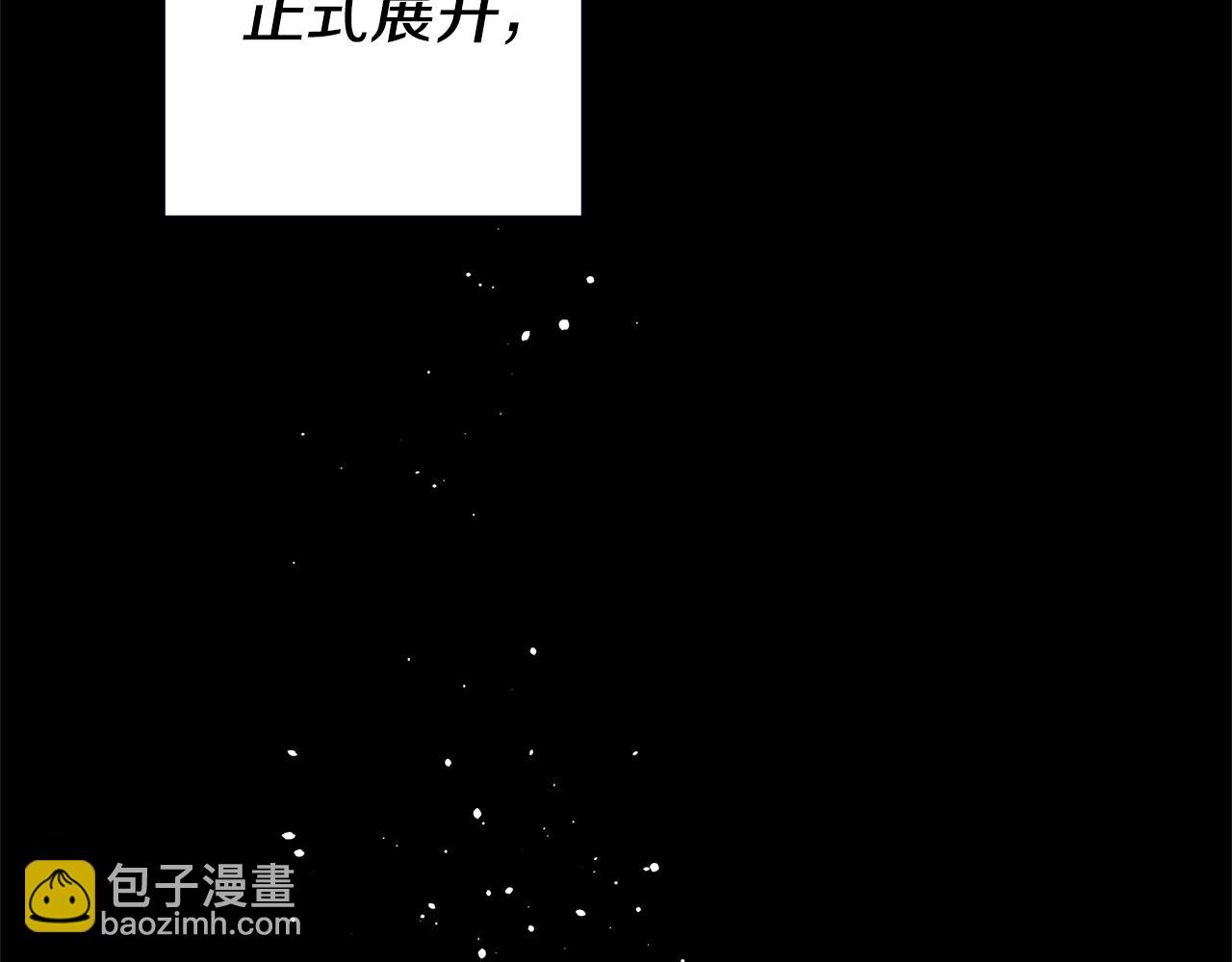 玛丽莲只想和闺蜜贴贴的观看方式和反馈渠道漫画,第4话 冤家路窄5图