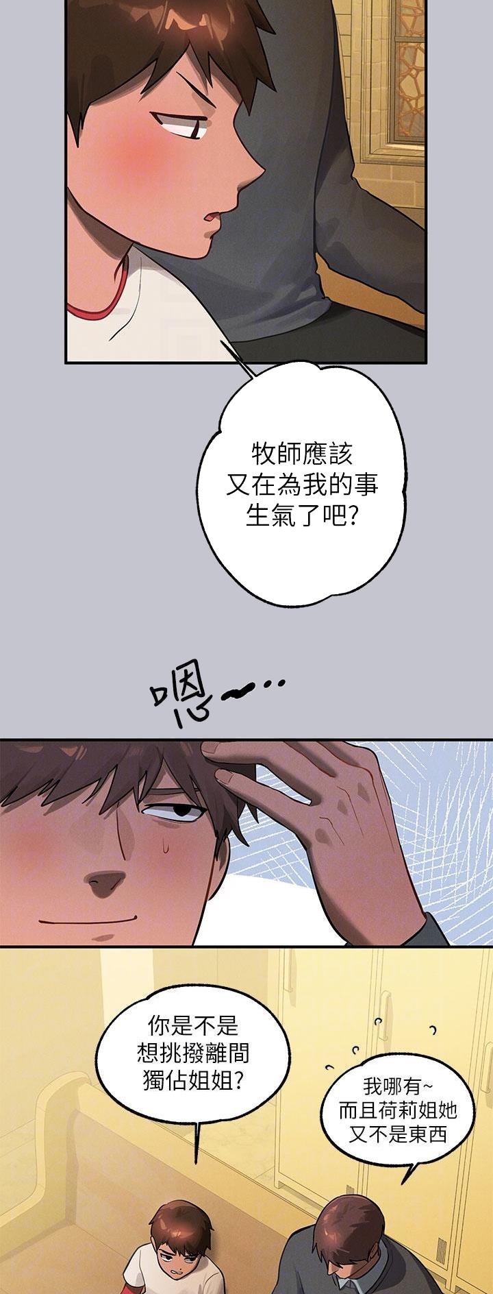 第165话3