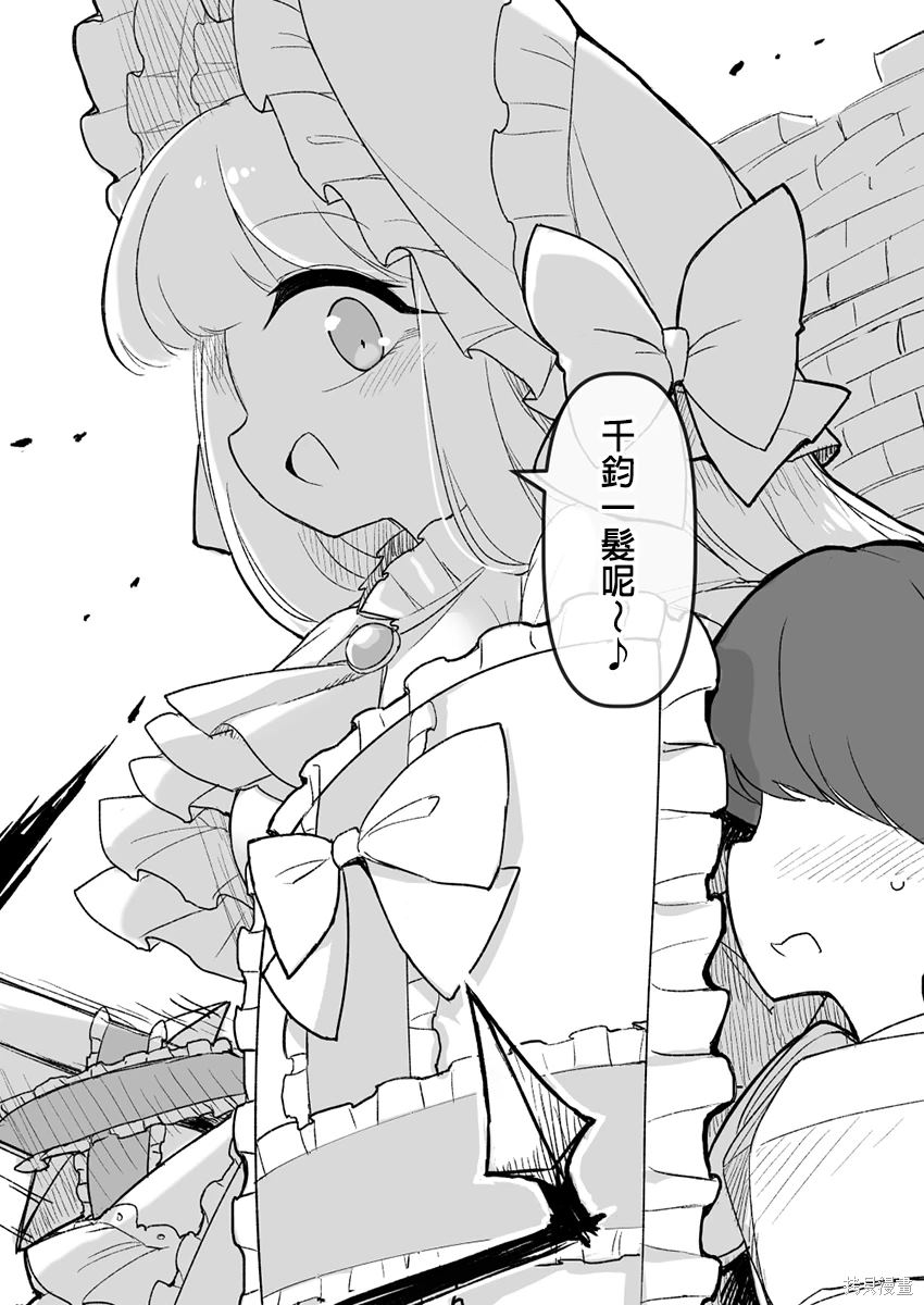 第33话4