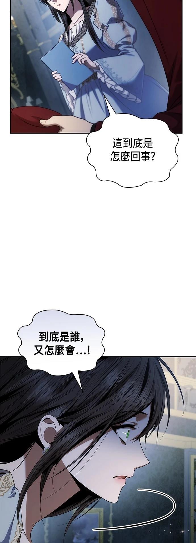 第101话3