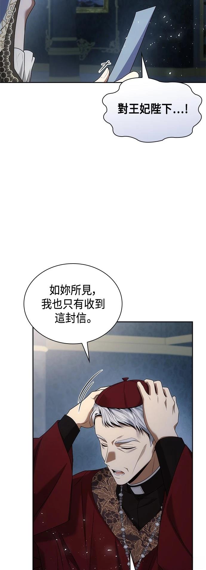 第101话4