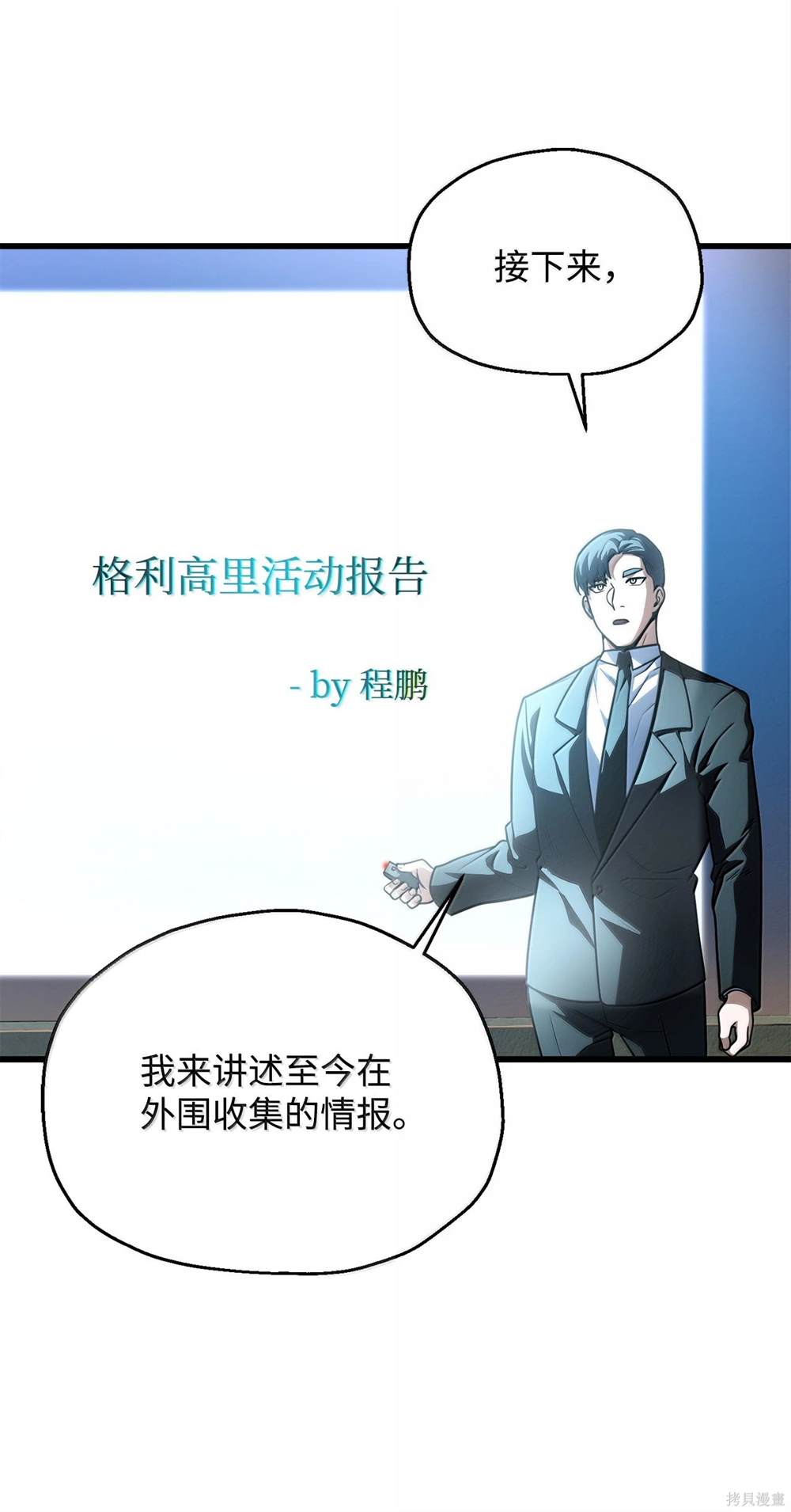 第153话3