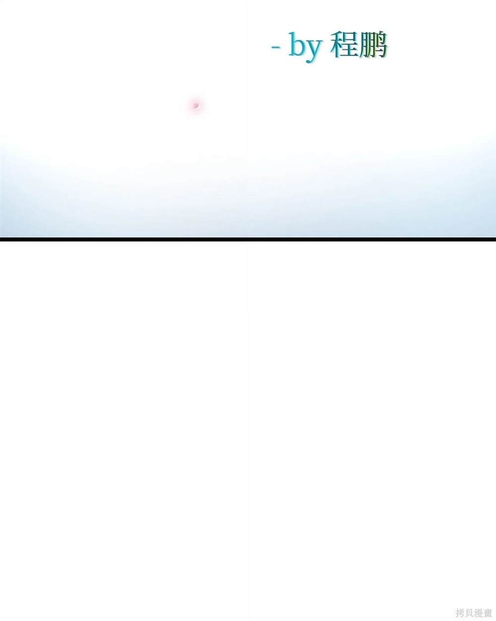 第153话2