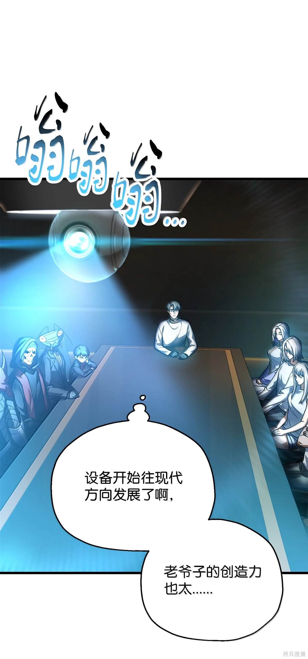 第153话4