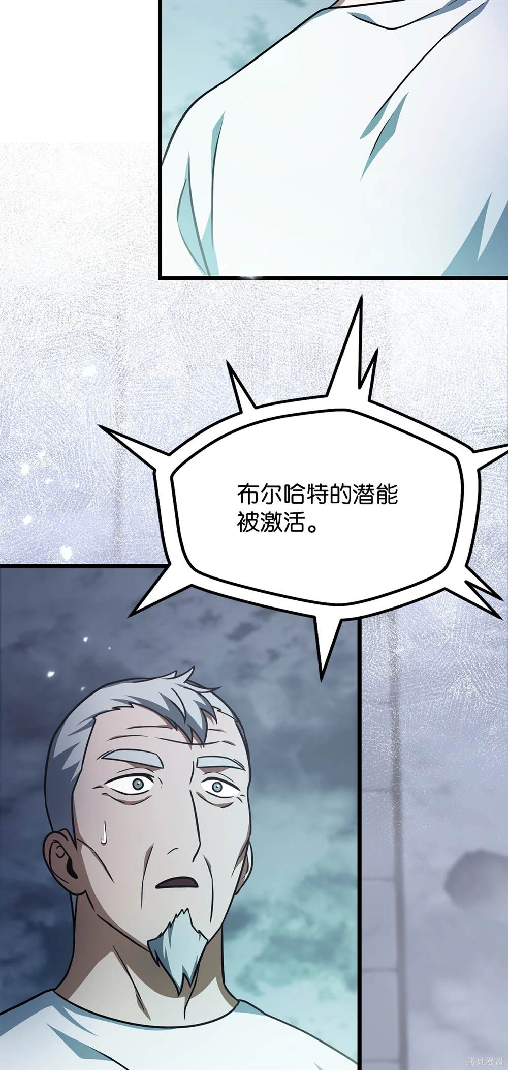 第148话1
