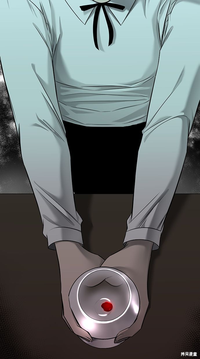 陷阱英文漫画,第138话2图