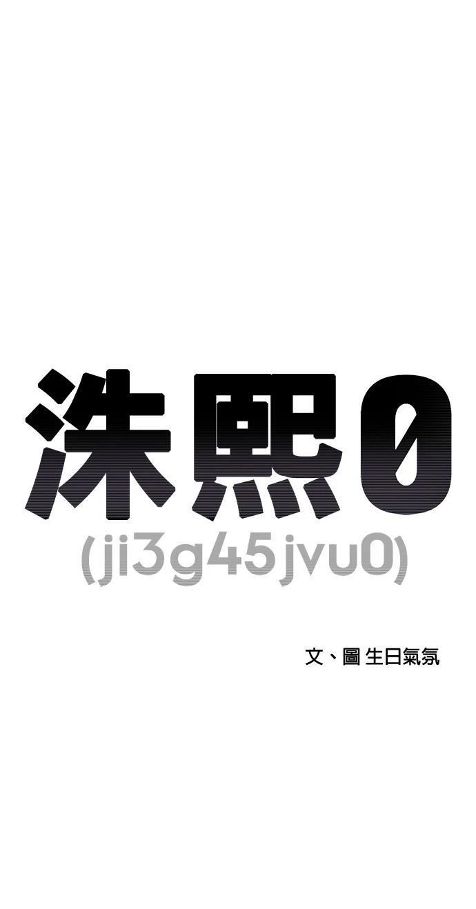 第154话3