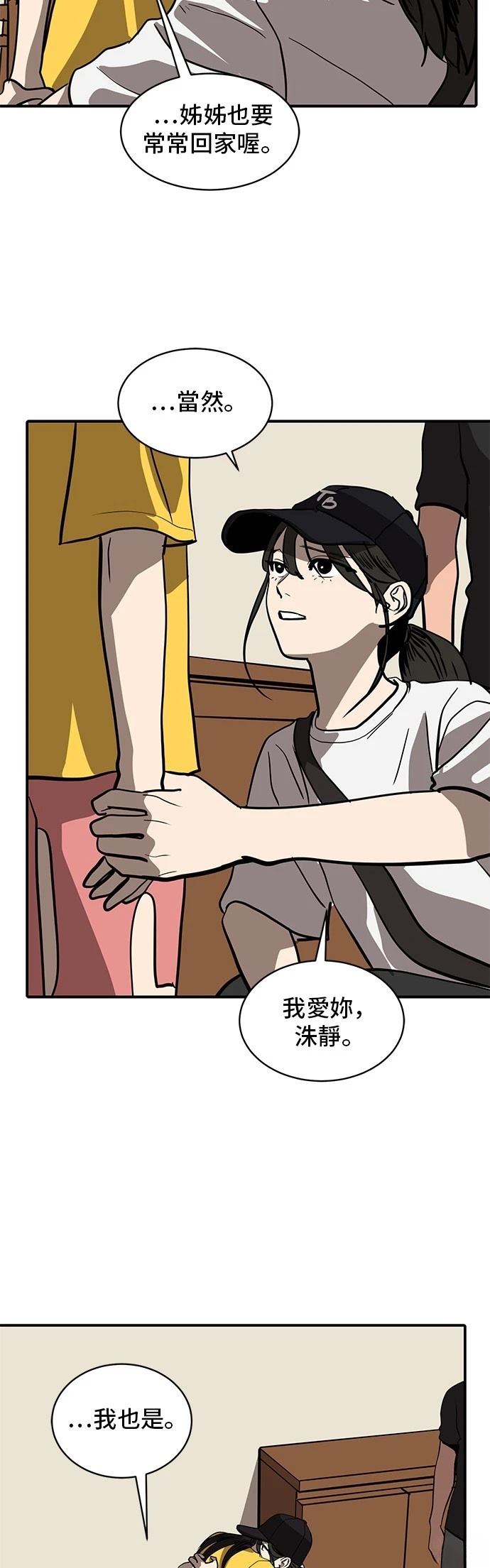第154话1