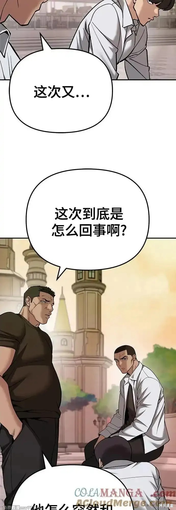 第91话3
