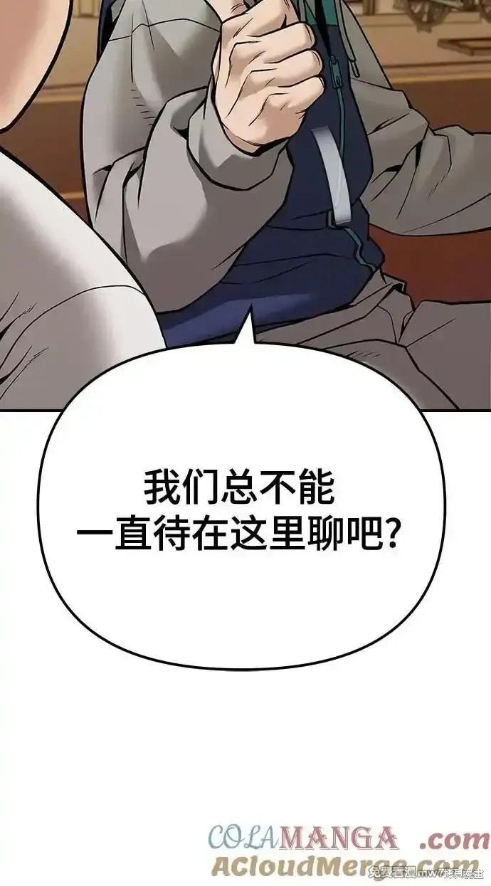 第92话3