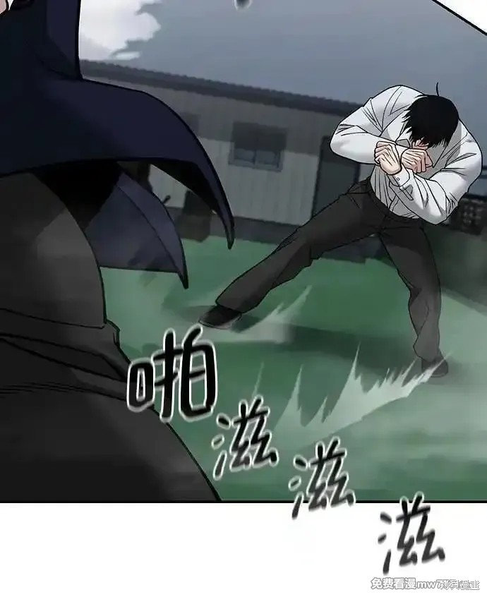 校霸负责人男主漫画,第103话5图