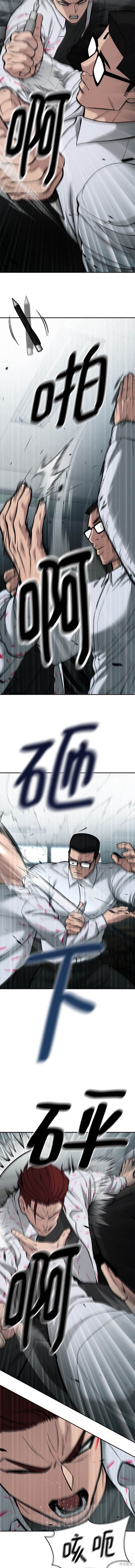 第70话4