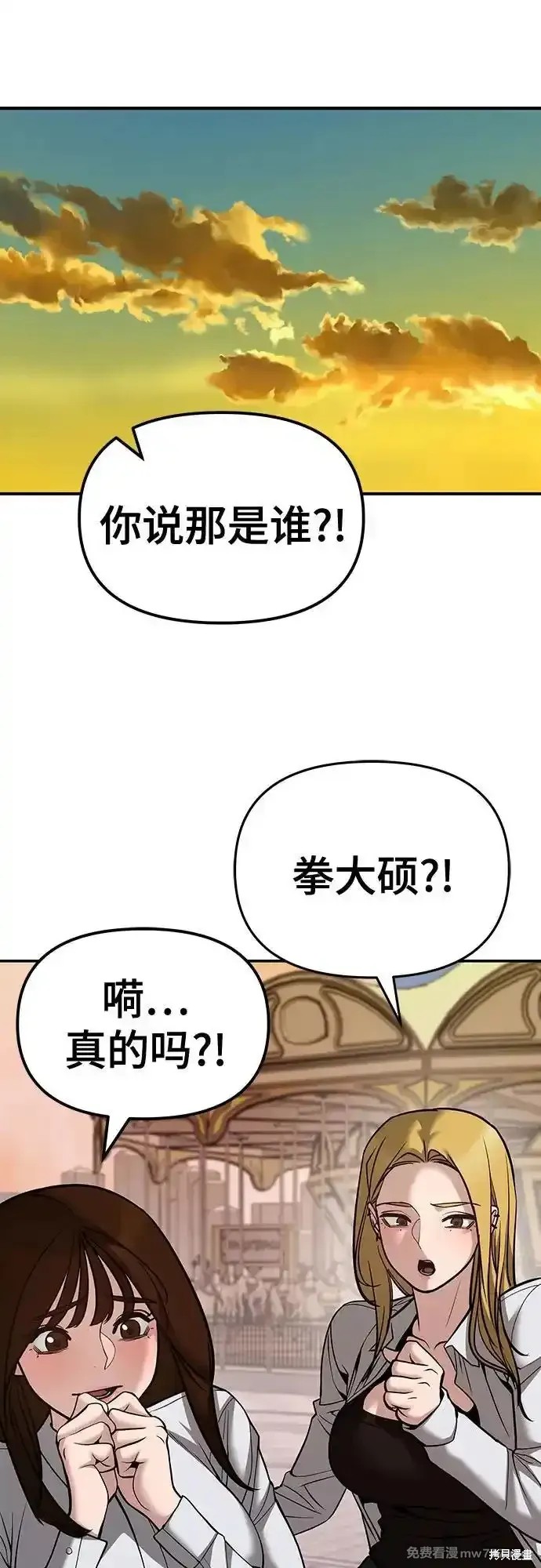 第91话0