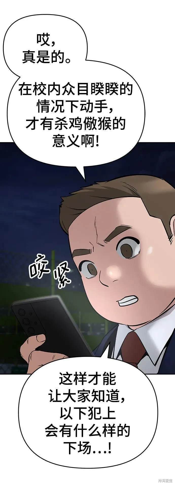 第61话2