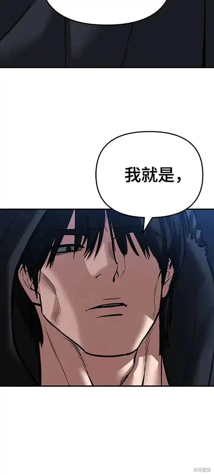第87话4