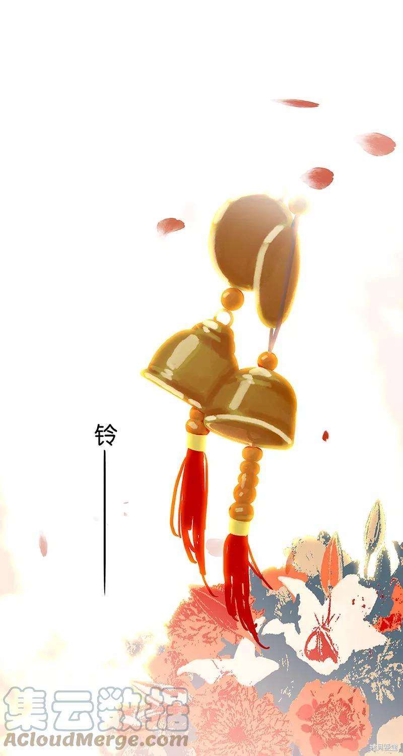 非援助关系在哪看漫画,第49话3图