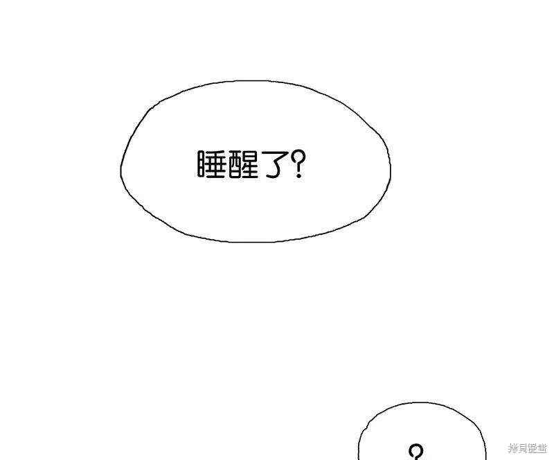 非援助关系第二季免费下拉式漫画,第6话5图