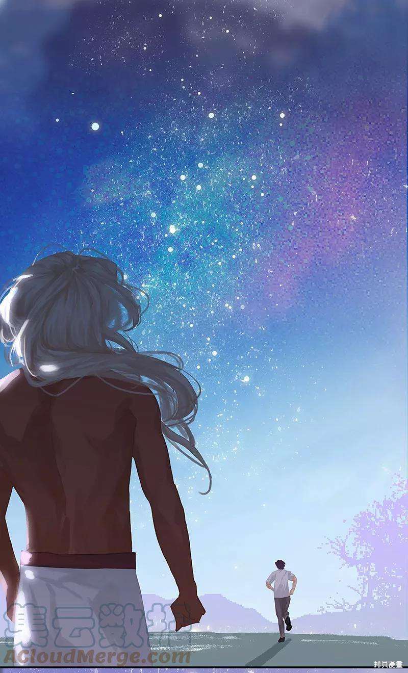 非援助关系在哪里看漫画,第65话3图