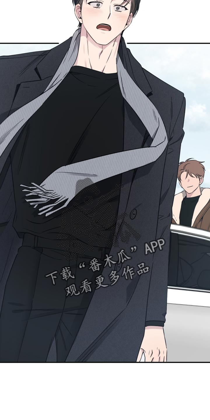 祝你好运是什么意思坏话还是好话漫画,第107话2图