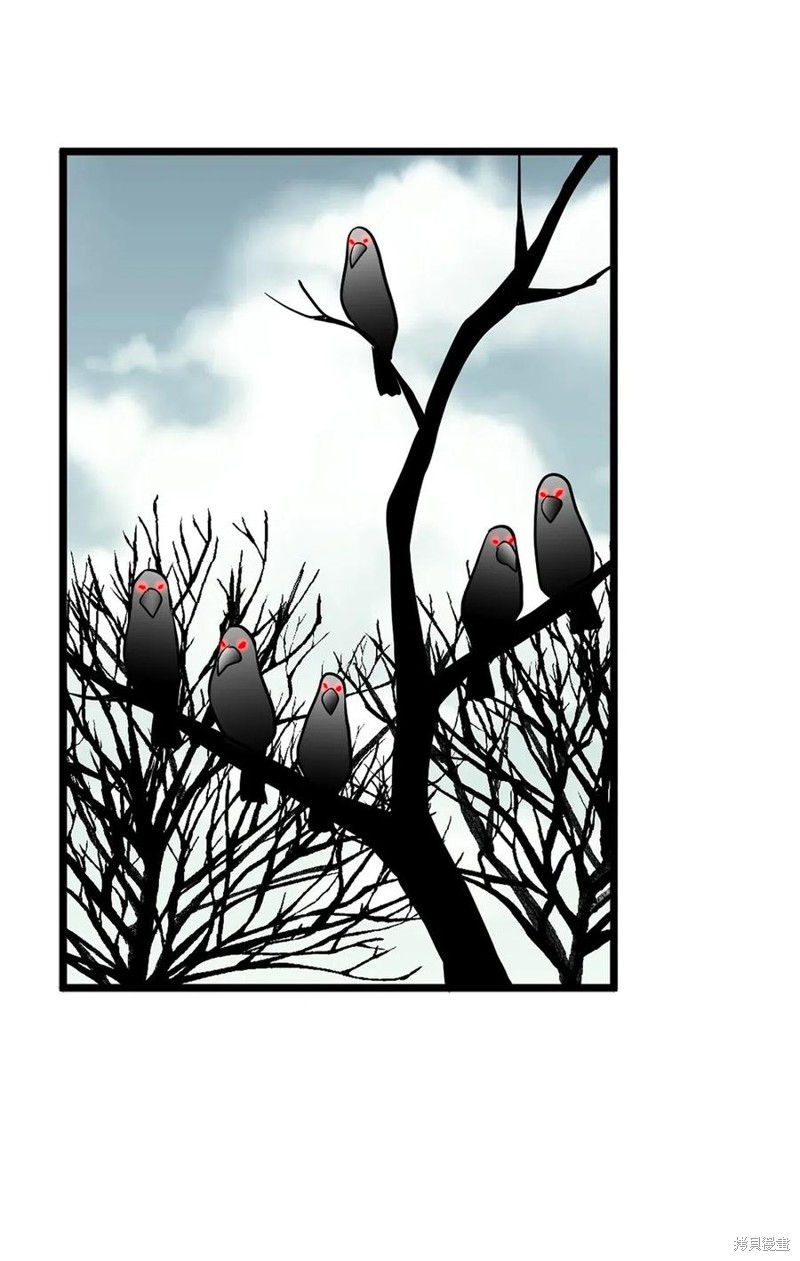 无限魔力初级剑士漫画,第70话2图