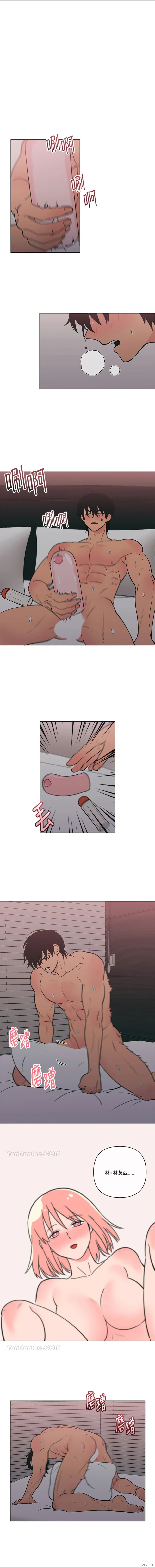 桃子冰糕韩文翻译漫画,第66话3图
