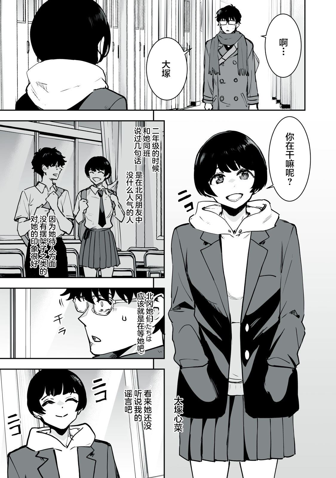 第24话4