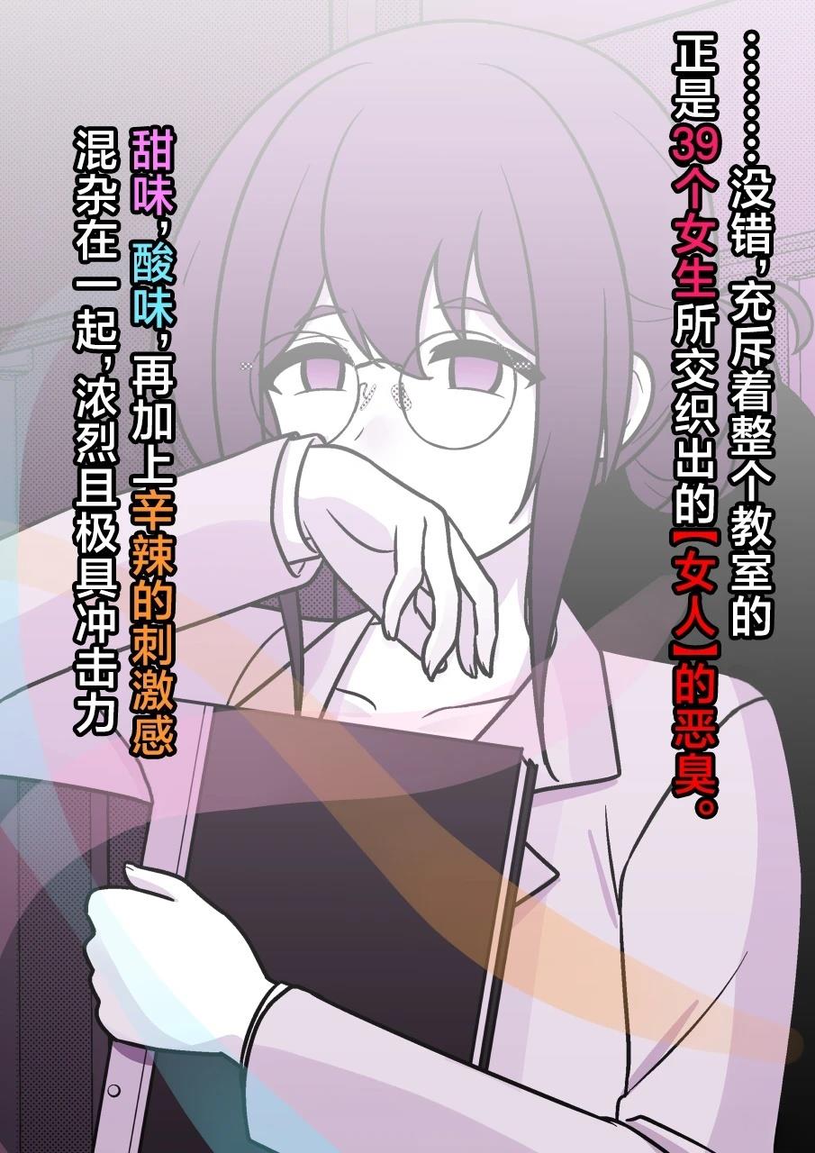 第184话3