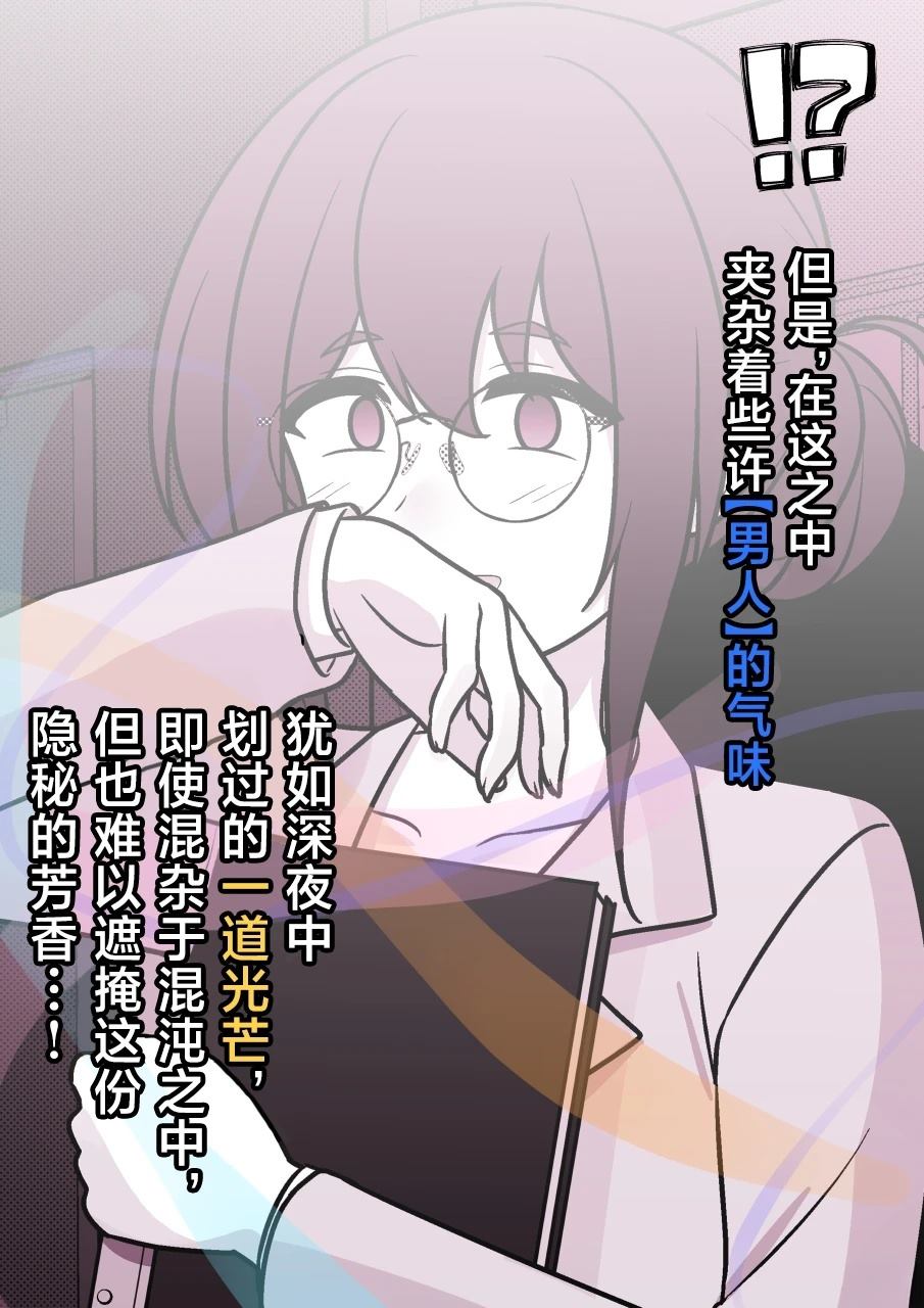 第184话4