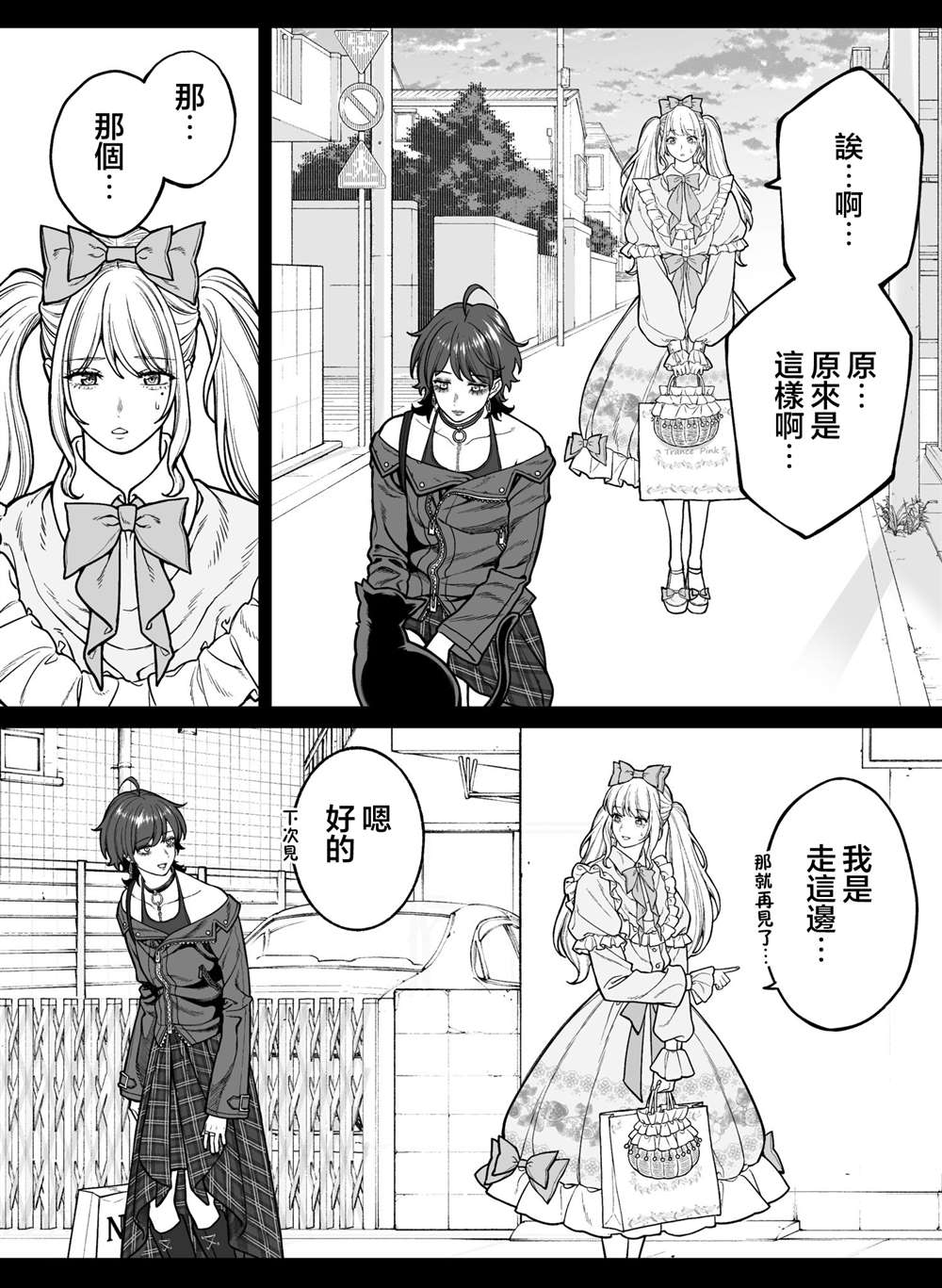 第40话0
