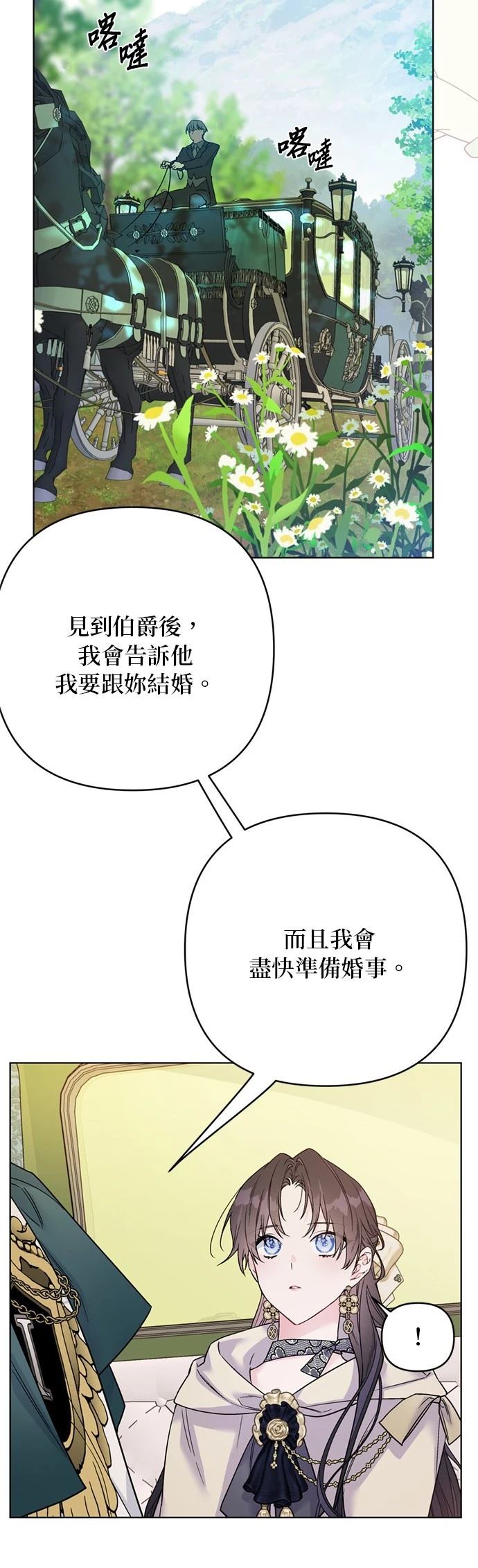 第135话1