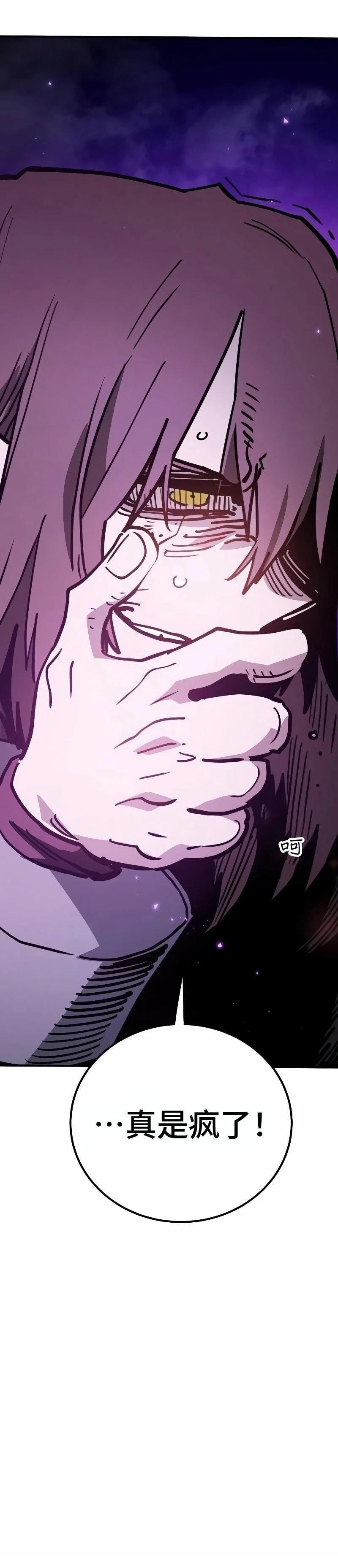 被迫成为玩家女主有几个漫画,第221话5图
