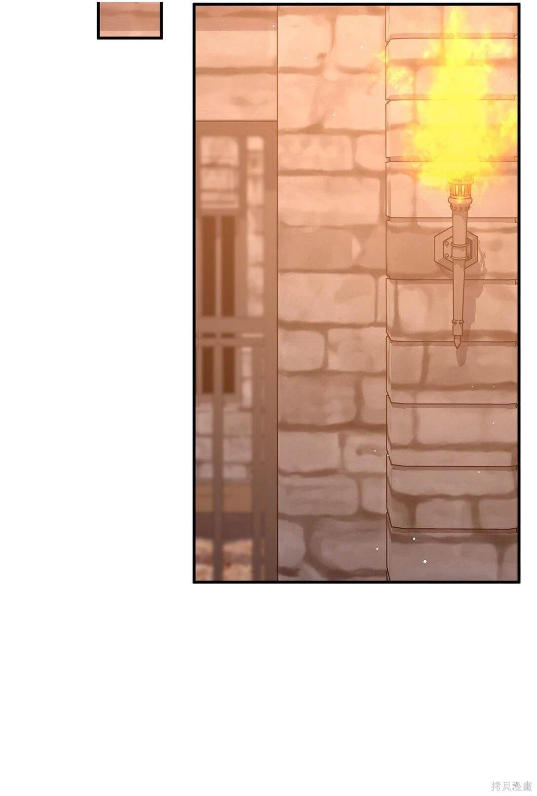 呼唤怪物的公爵之女漫画,第44话2图