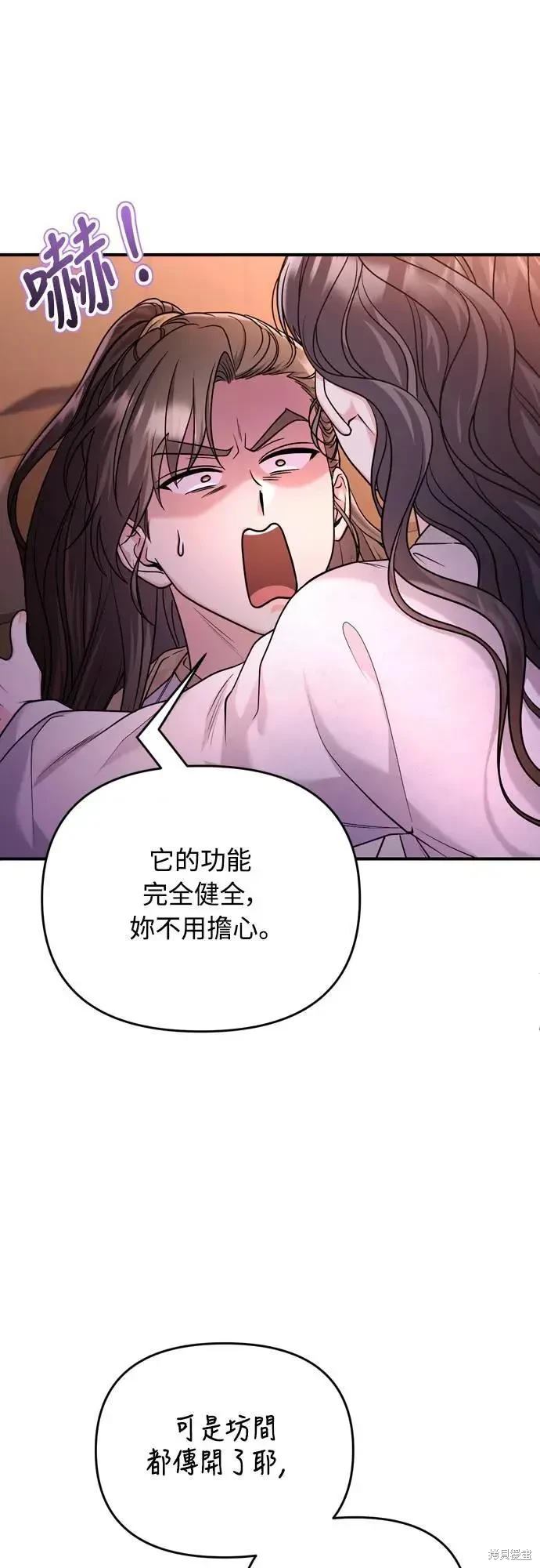第62话2