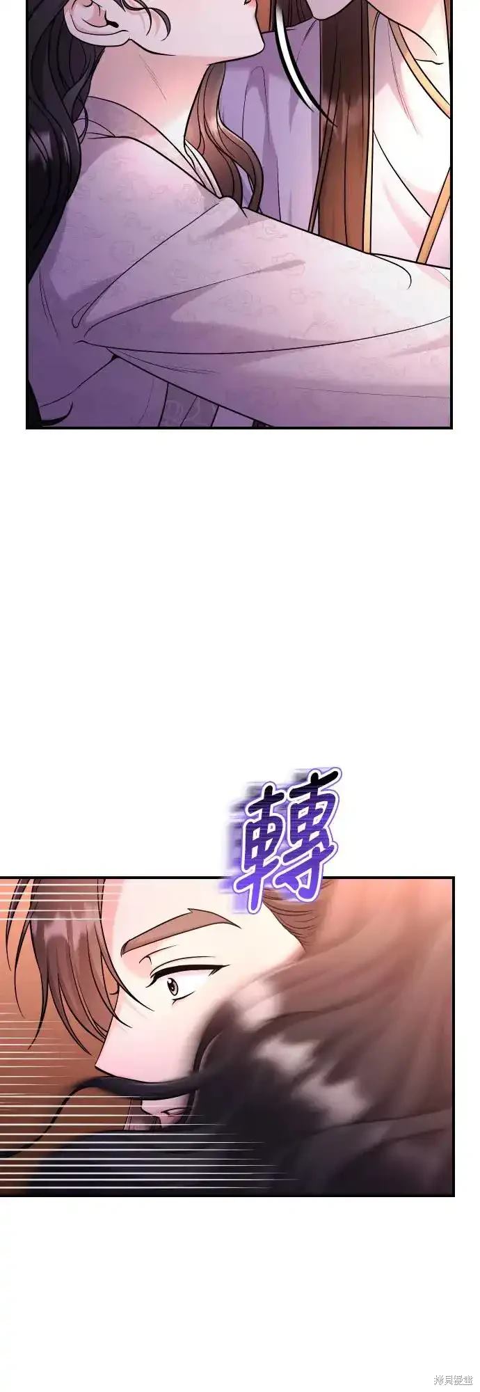 第53话3