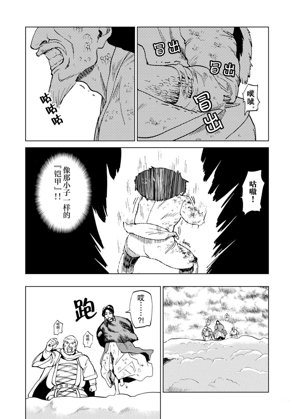 第82话1