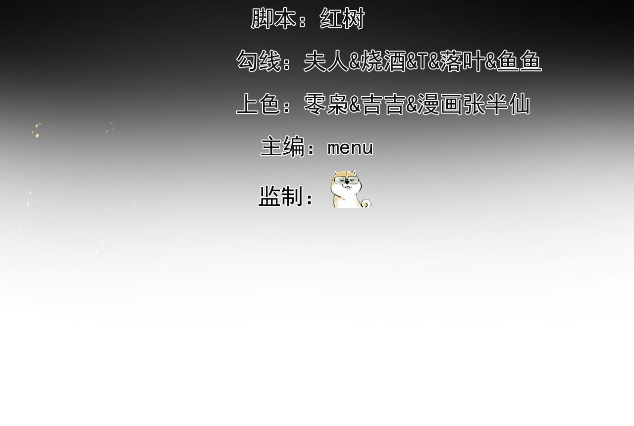 我被困在内测服一千年免费阅读漫画,246回-今日人均管道工4图