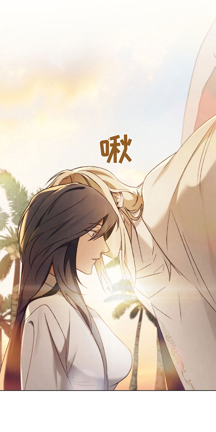 琥珀魅影漫画,第121话4图