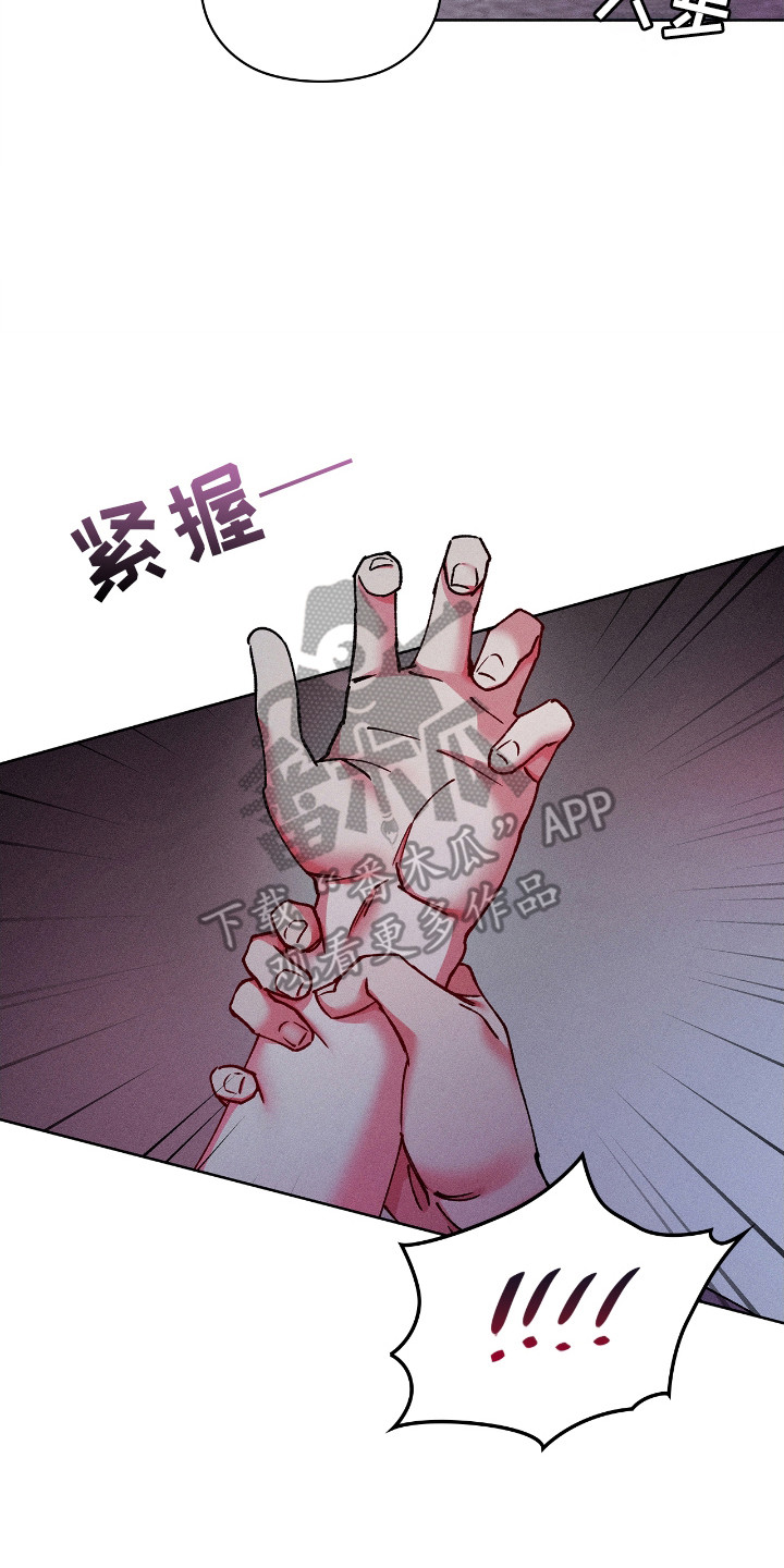 要不要一起去用英文怎么说漫画,第51话2图