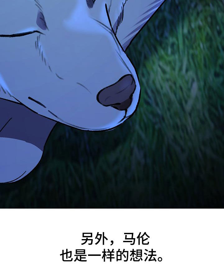 第71话2