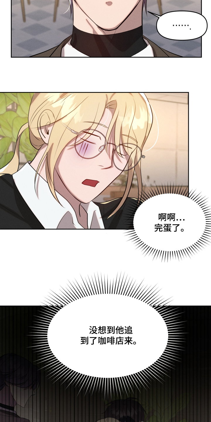 梦魔契约是韩漫吗漫画,第65话3图