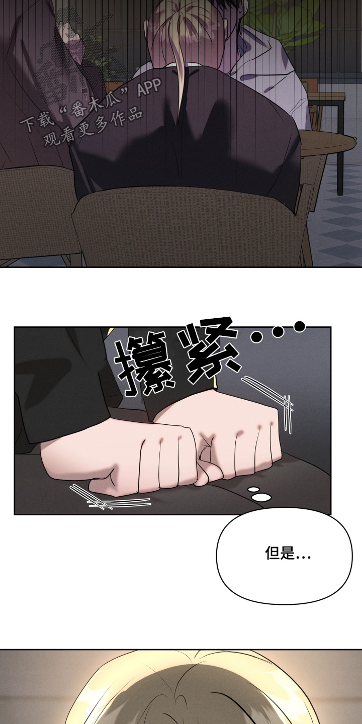 梦魔契约是韩漫吗漫画,第65话4图