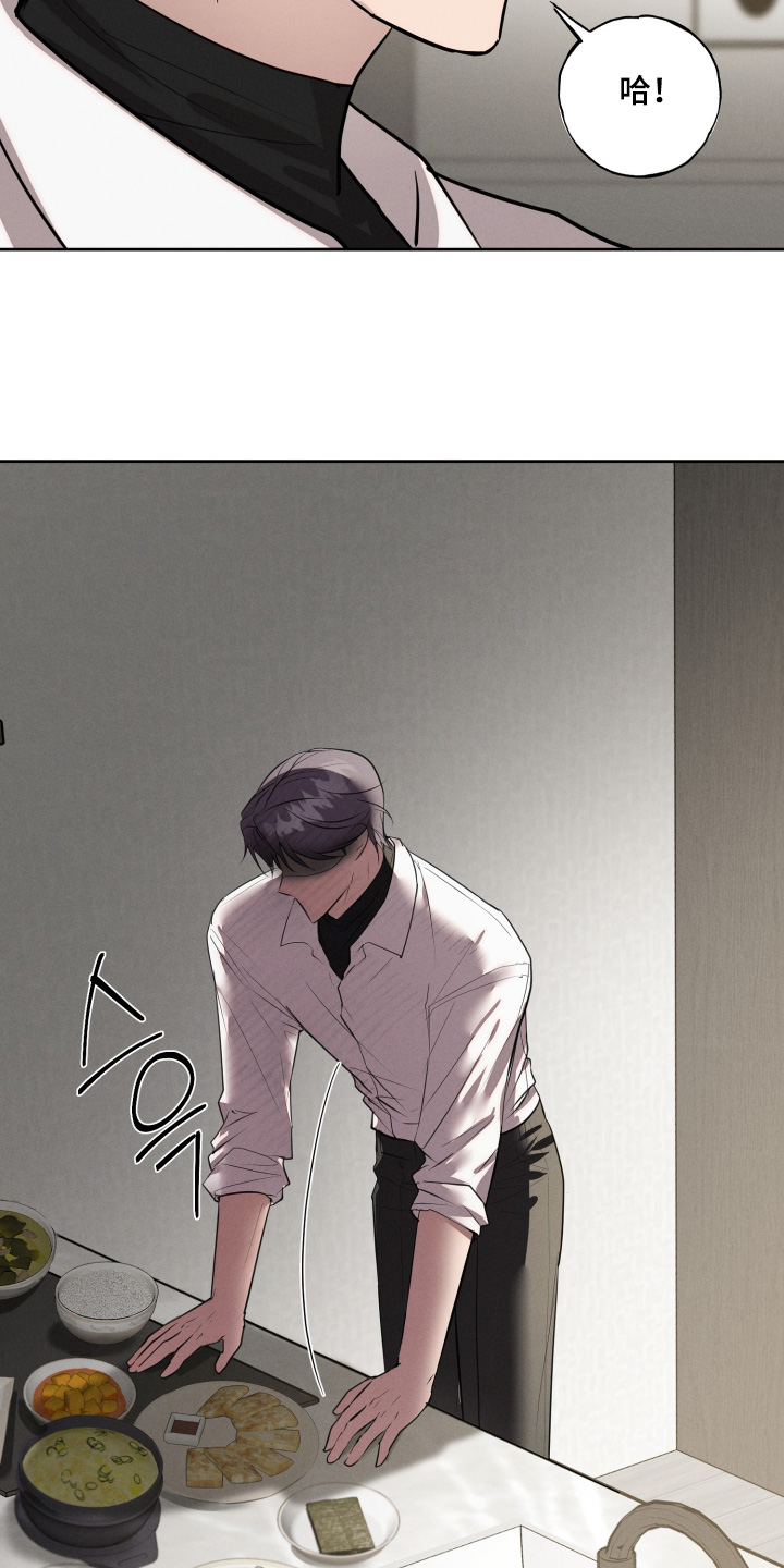 梦魔契约是韩漫吗漫画,第67话3图