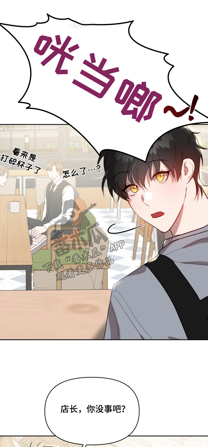 梦魔契约漫画漫画,第64话1图