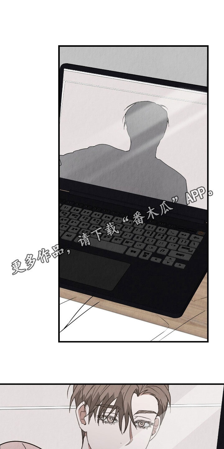 社畜的眼泪怎么翻译成英语漫画,第85话1图