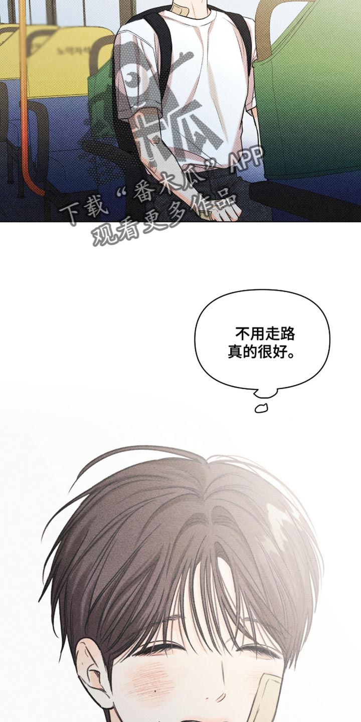天命情缘漫画,第61话3图